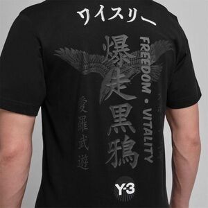 Y-3 Adidas/Yohji Yamamoto Freedom Vitality Black Shirt
